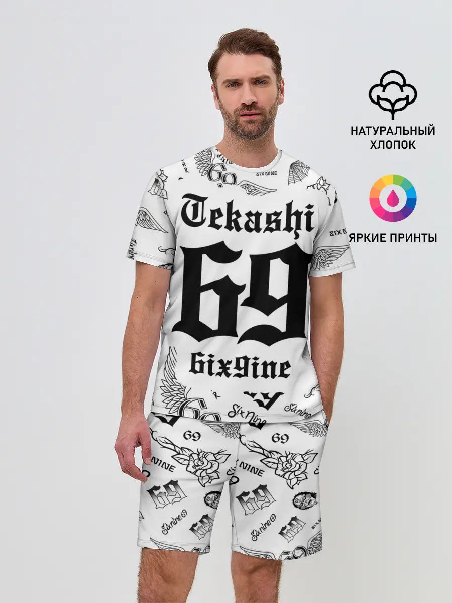 Мужской костюм с шортами / 6IX9INE