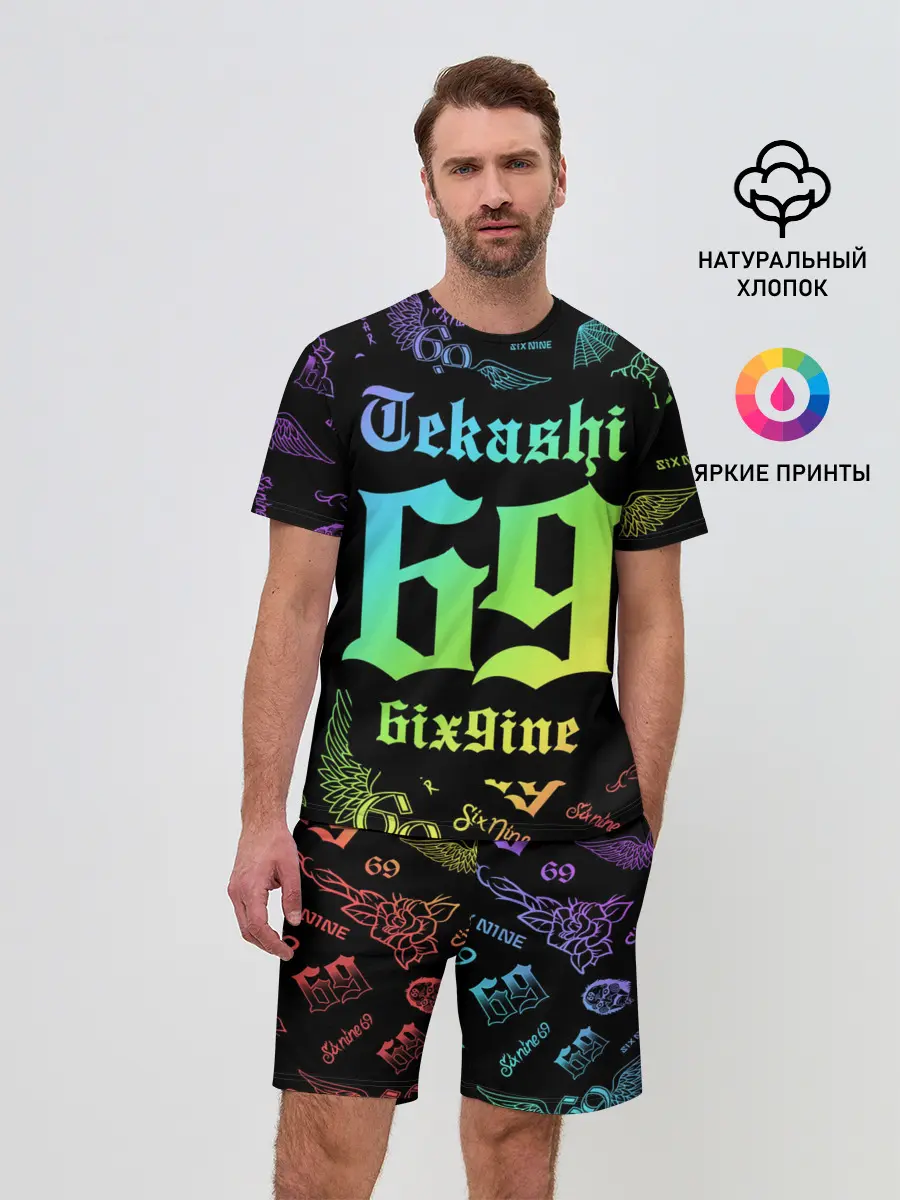 Мужской костюм с шортами / 6IX9INE