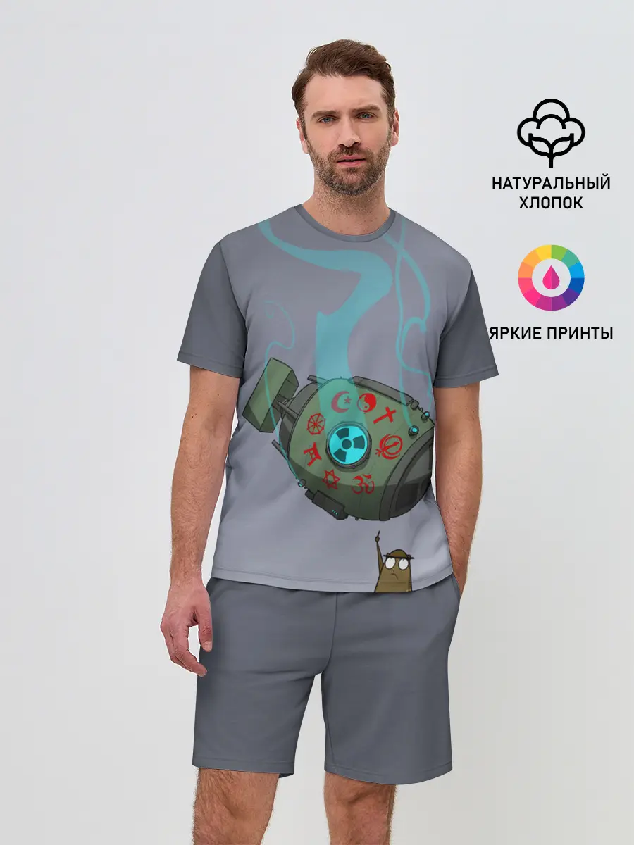 Мужской костюм с шортами / иди от сюда ракета