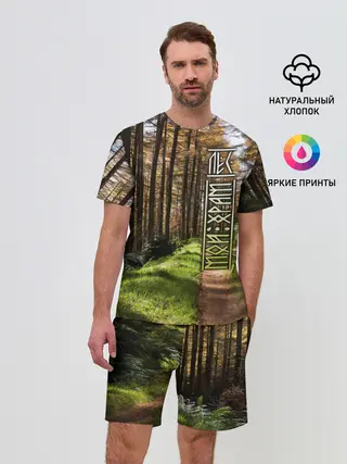 Мужской костюм с шортами / Лес мой храм
