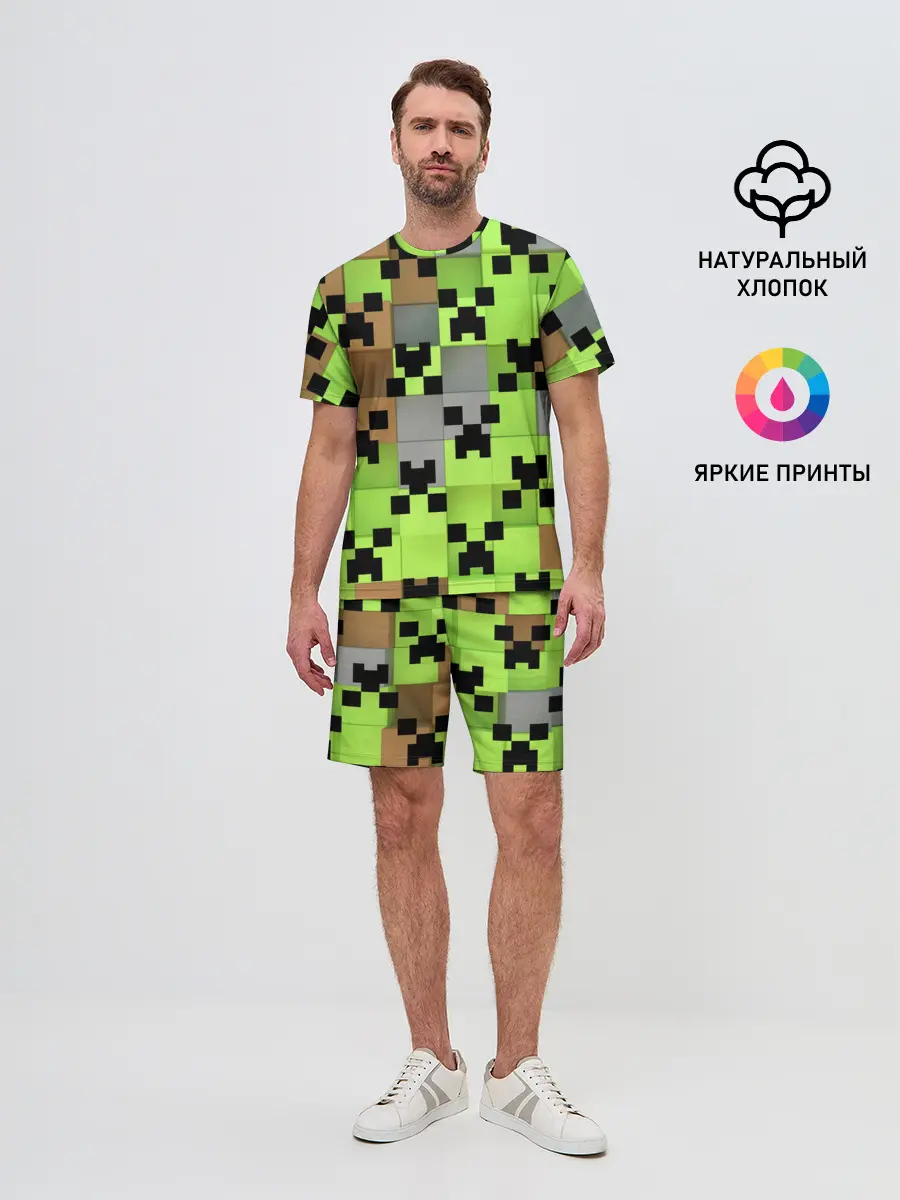 Мужской костюм с шортами / Minecraft.