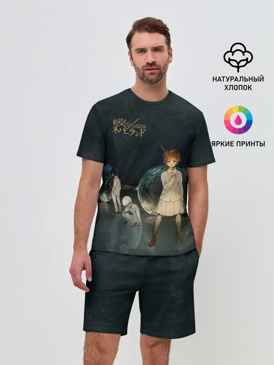 Мужской костюм с шортами / The Promised Neverland Logo