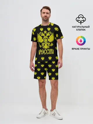Мужской костюм с шортами / Россия
