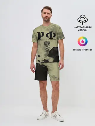 Мужской костюм с шортами / РФ