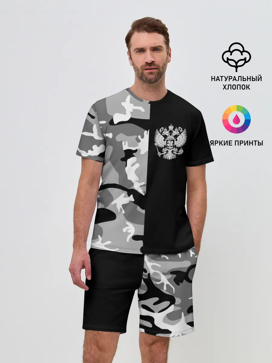 Мужской костюм с шортами / Россия камуфляж