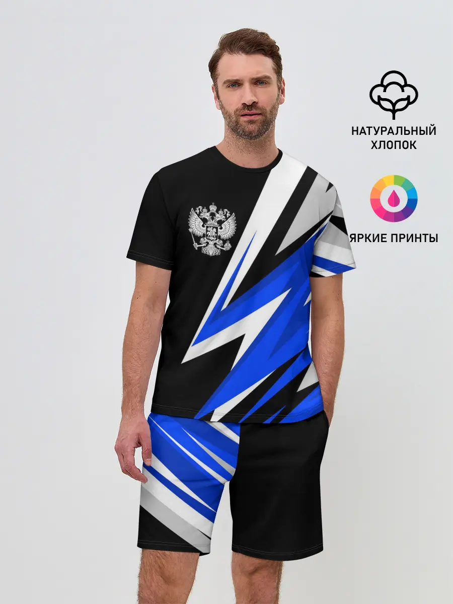 Мужской костюм с шортами / Россия