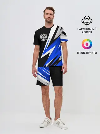 Мужской костюм с шортами / Россия