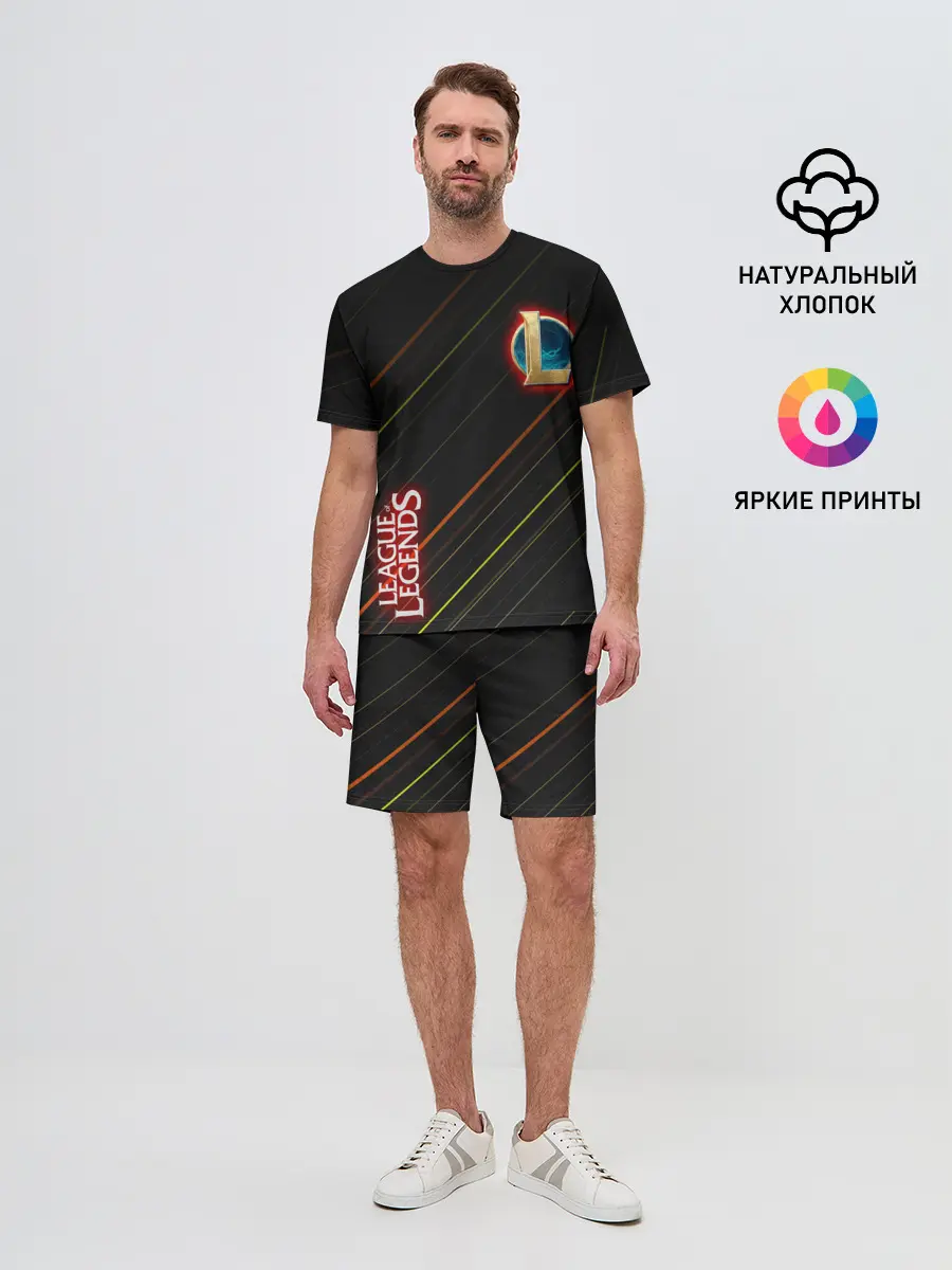 Мужской костюм с шортами / league of legends