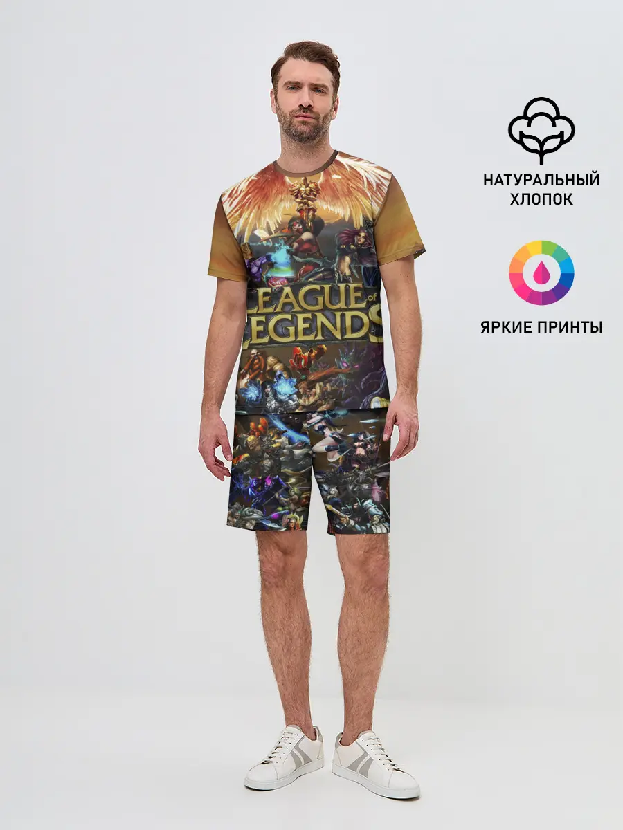 Мужской костюм с шортами / League of Legends