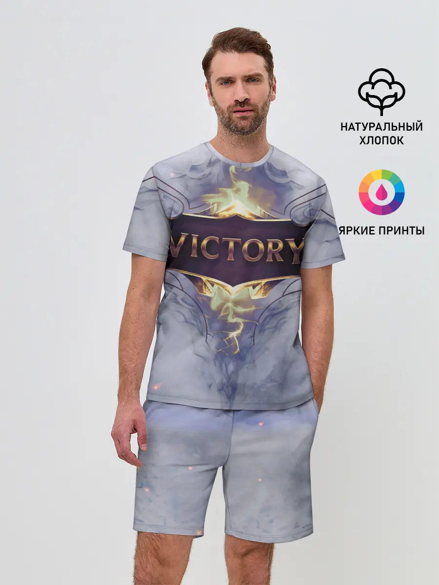 Мужской костюм с шортами / League of Legends