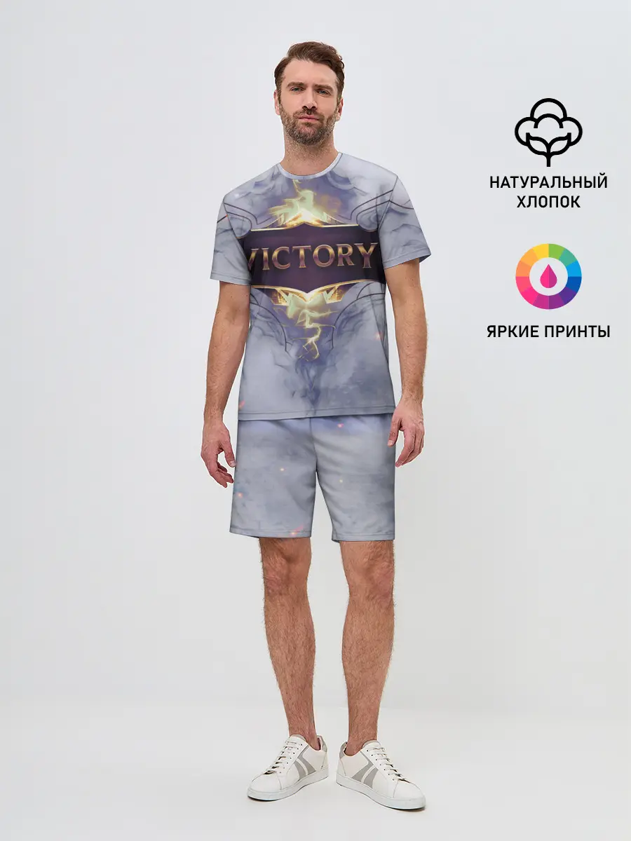 Мужской костюм с шортами / League of Legends