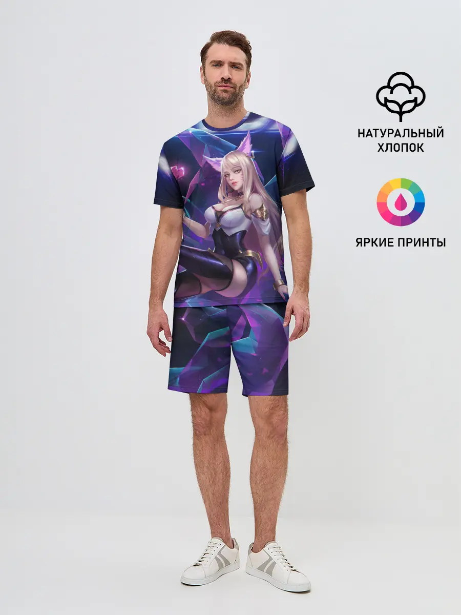 Мужской костюм с шортами / KDA League of legends