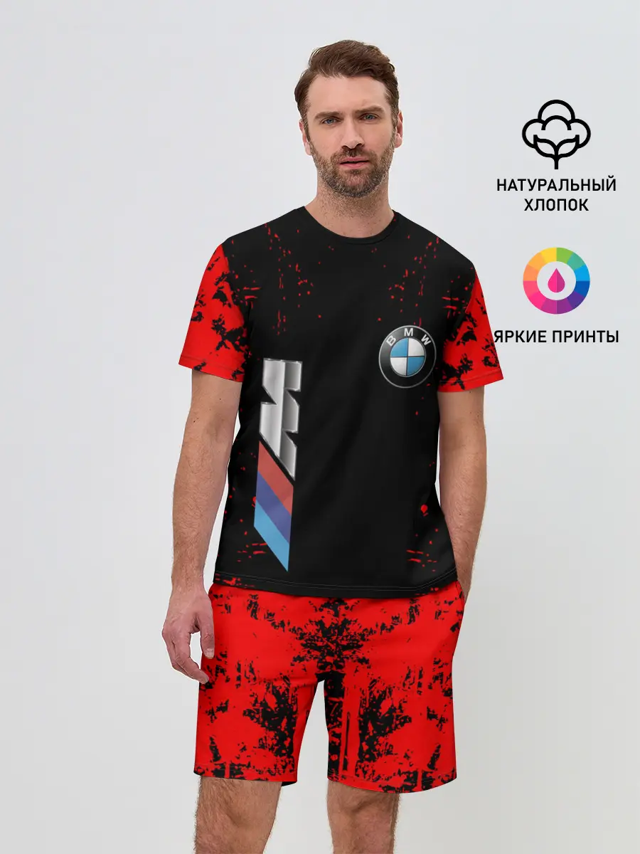 Мужской костюм с шортами / BMW