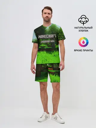 Мужской костюм с шортами / МАЙНКРАФТ