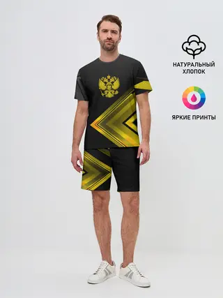 Мужской костюм с шортами / Россия