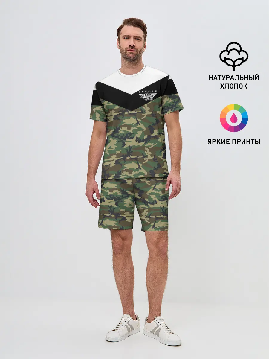 Мужской костюм с шортами / Россия камуфляж