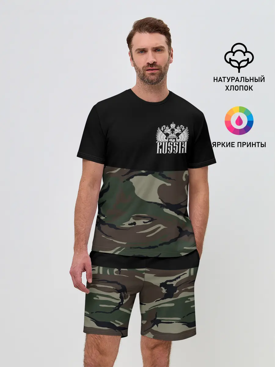 Мужской костюм с шортами / Russia камуфляж