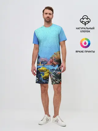 Мужской костюм с шортами / Подводный мир