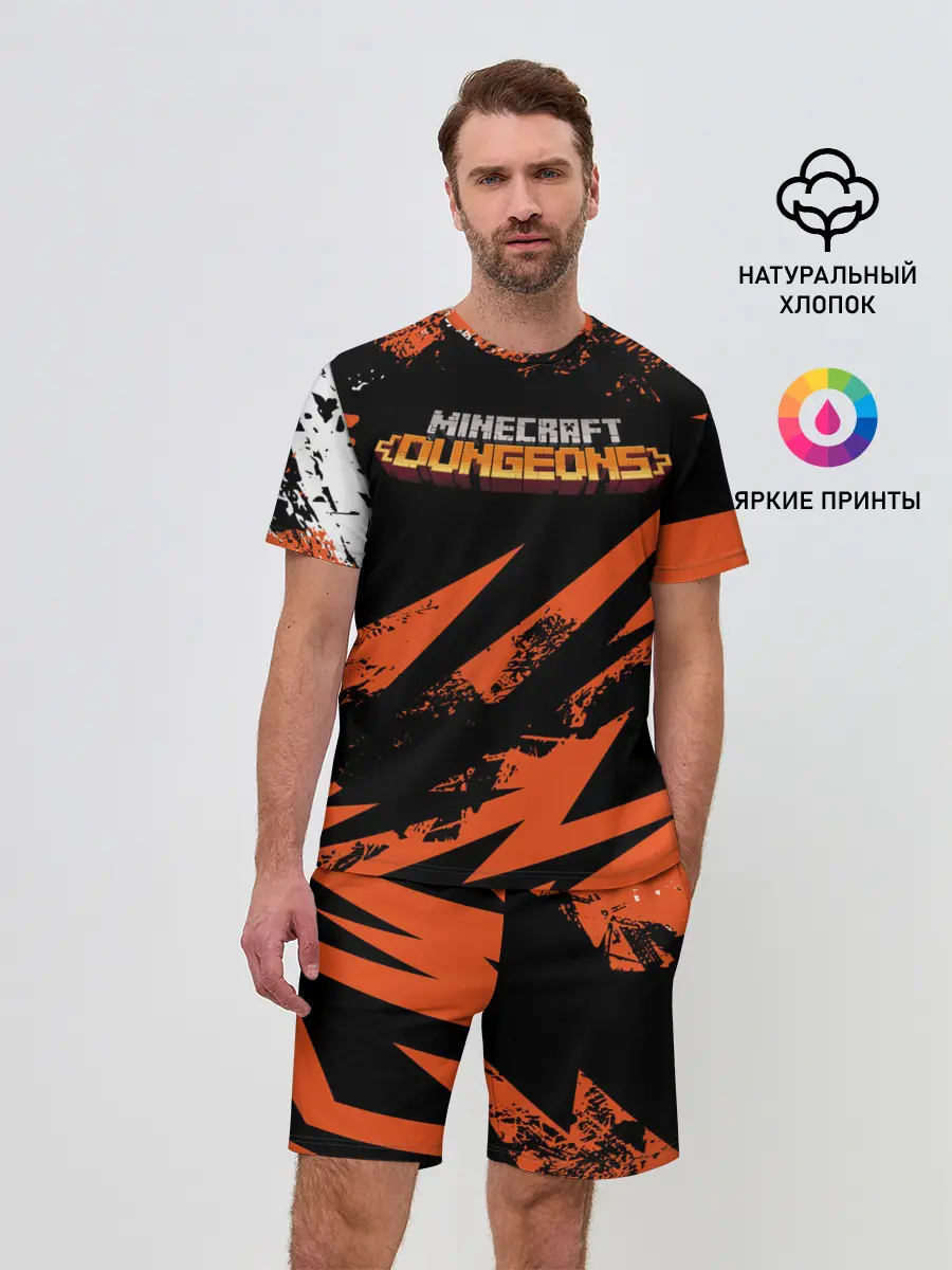 Мужской костюм с шортами / Minecraft: Dungeons