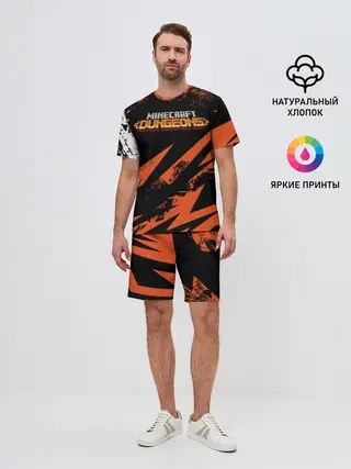 Мужской костюм с шортами / Minecraft: Dungeons
