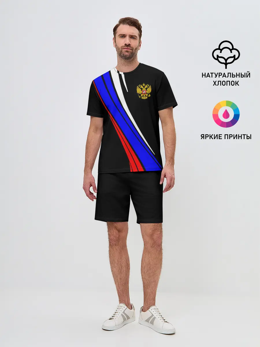 Мужской костюм с шортами / Russia | Россия