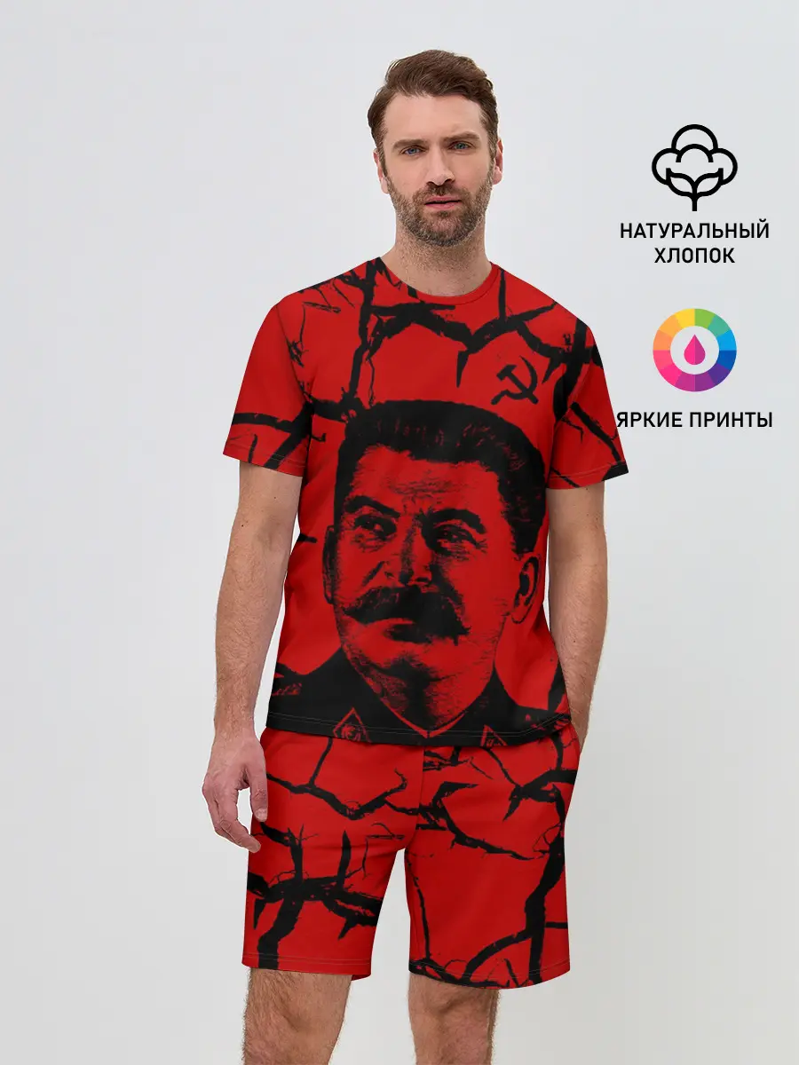 Мужской костюм с шортами / Сталин | СССР