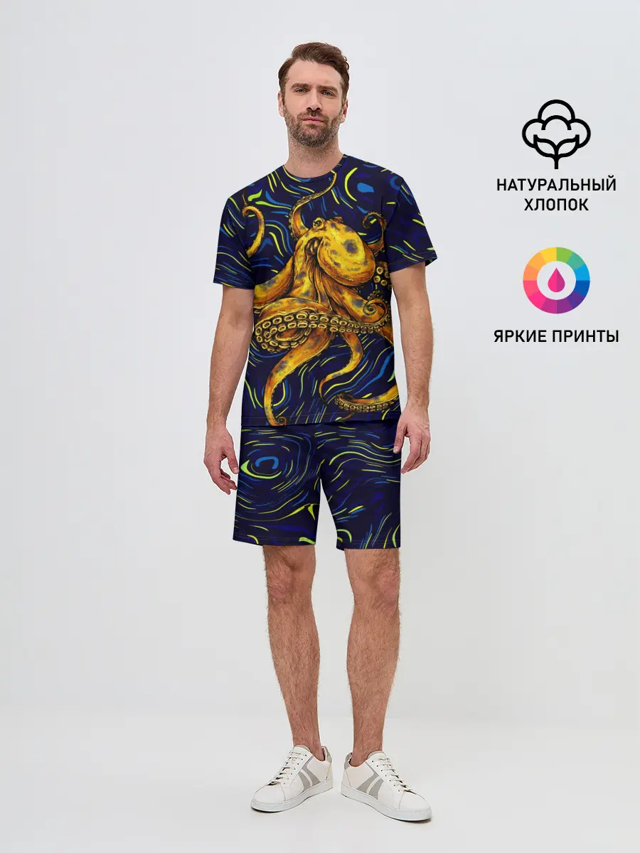 Мужской костюм с шортами / Через тернии к звёздам