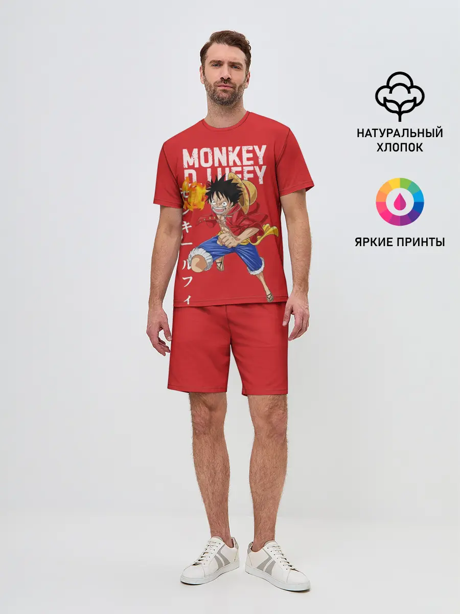 Мужской костюм с шортами / Monkey D. Luffy на красном
