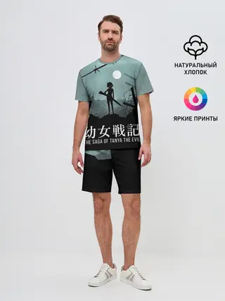 Мужской костюм с шортами / The saga of Tanya the evil