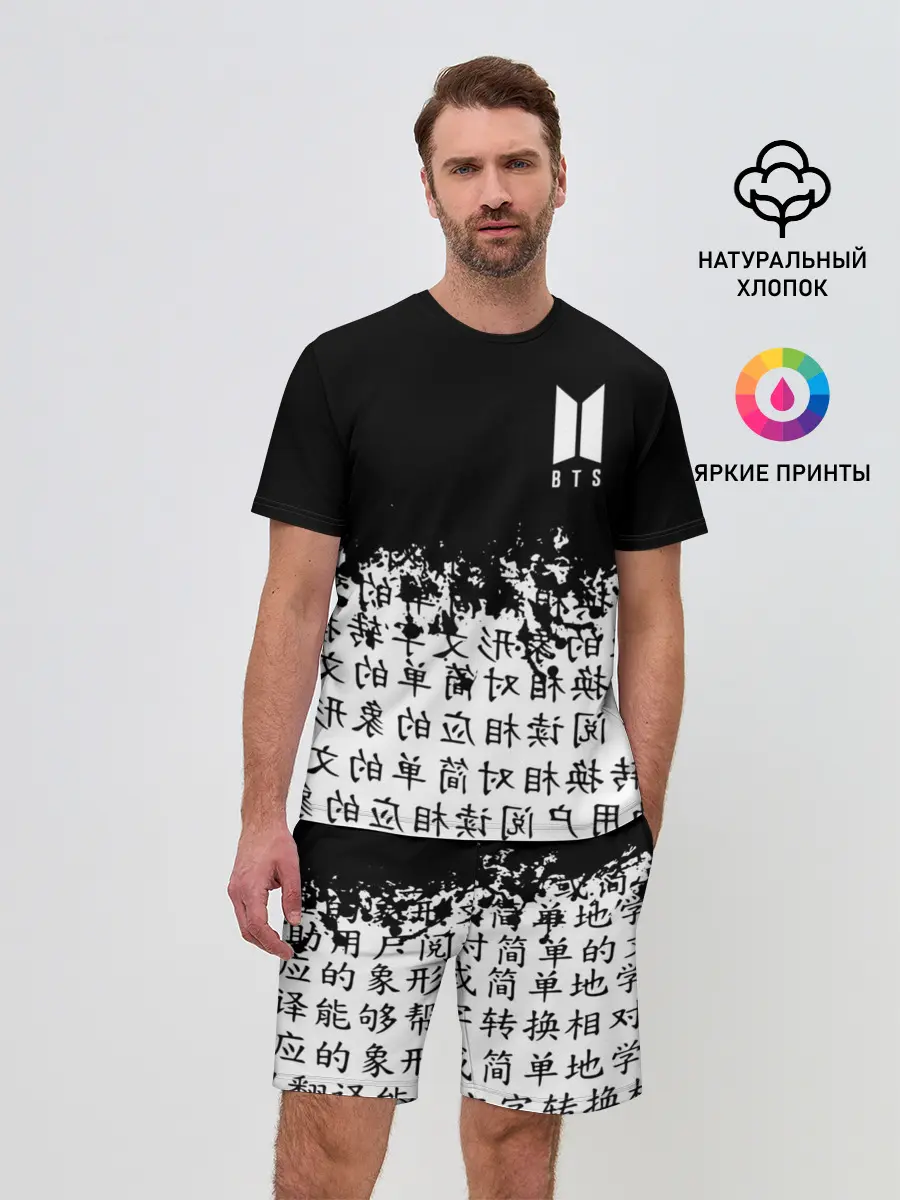 Мужской костюм с шортами / BTS