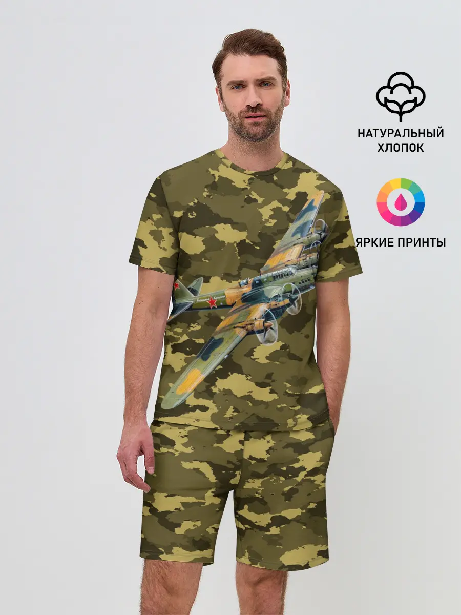 Мужской костюм с шортами / Военная Техника | СССР