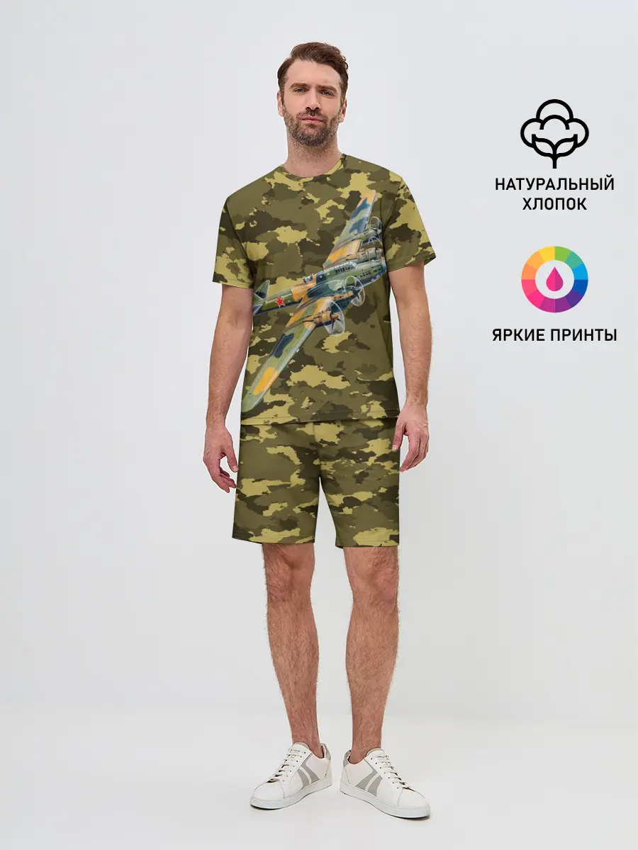 Мужской костюм с шортами / Военная Техника | СССР