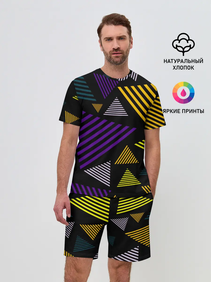 Мужской костюм с шортами / ГЕОМЕТРИЯ