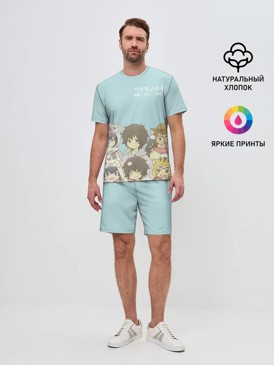 Мужской костюм с шортами / Ученик Чудовища персонажи