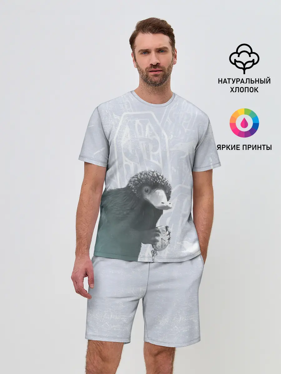 Мужской костюм с шортами / Niffler