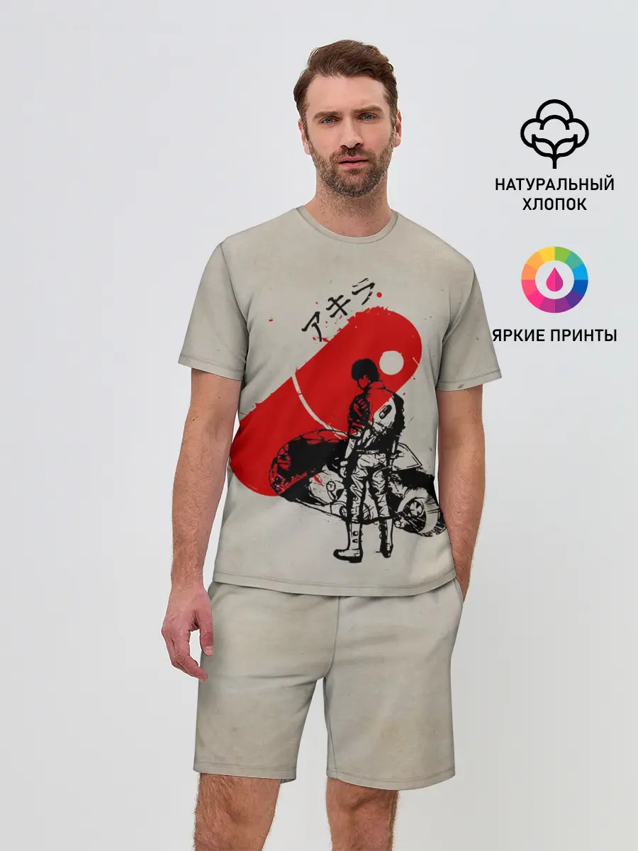 Мужской костюм с шортами / Ink