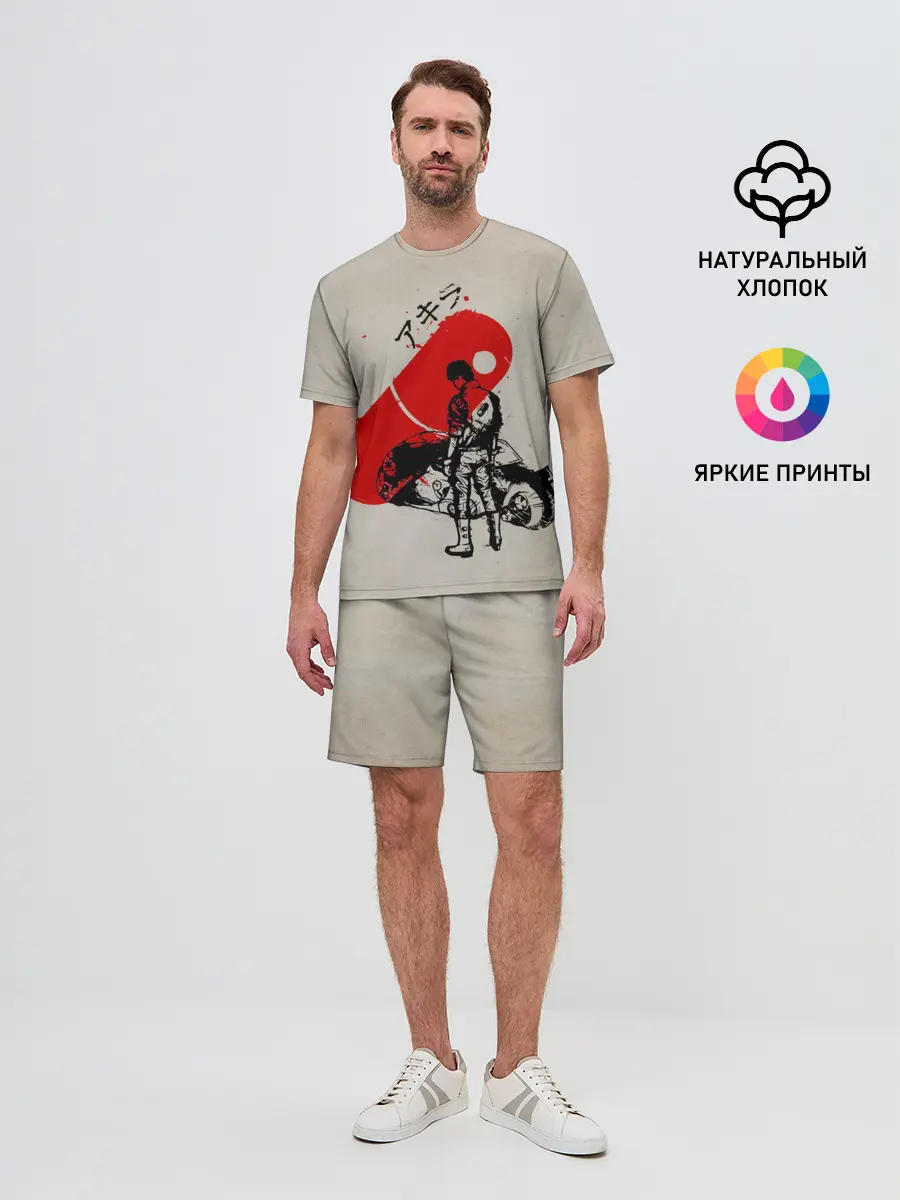 Мужской костюм с шортами / Ink