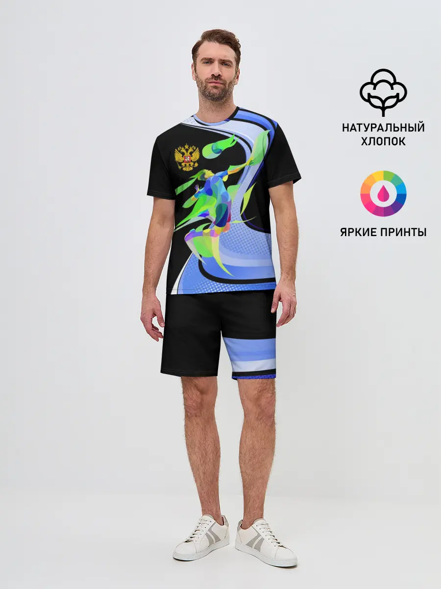 Мужской костюм с шортами / Волейбол | Россия