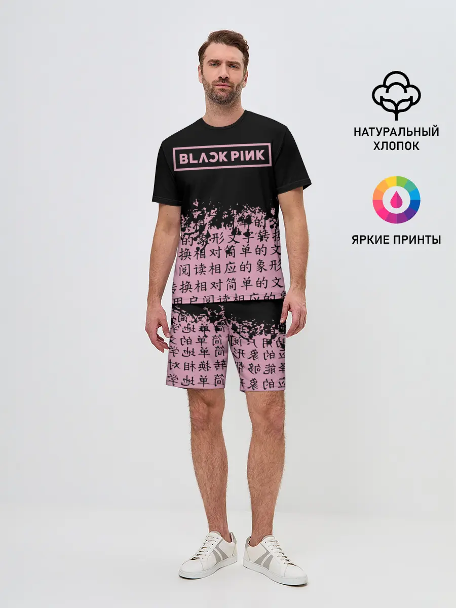 Мужской костюм с шортами / BlackPink