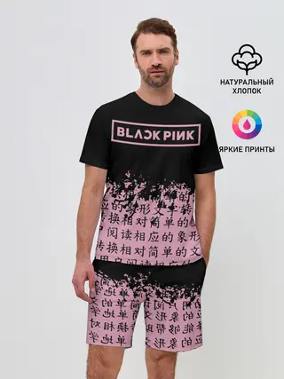 Мужской костюм с шортами / BlackPink