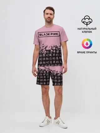 Мужской костюм с шортами / BlackPink