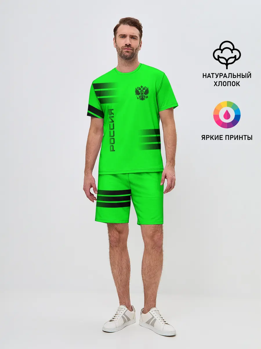 Мужской костюм с шортами / Россия