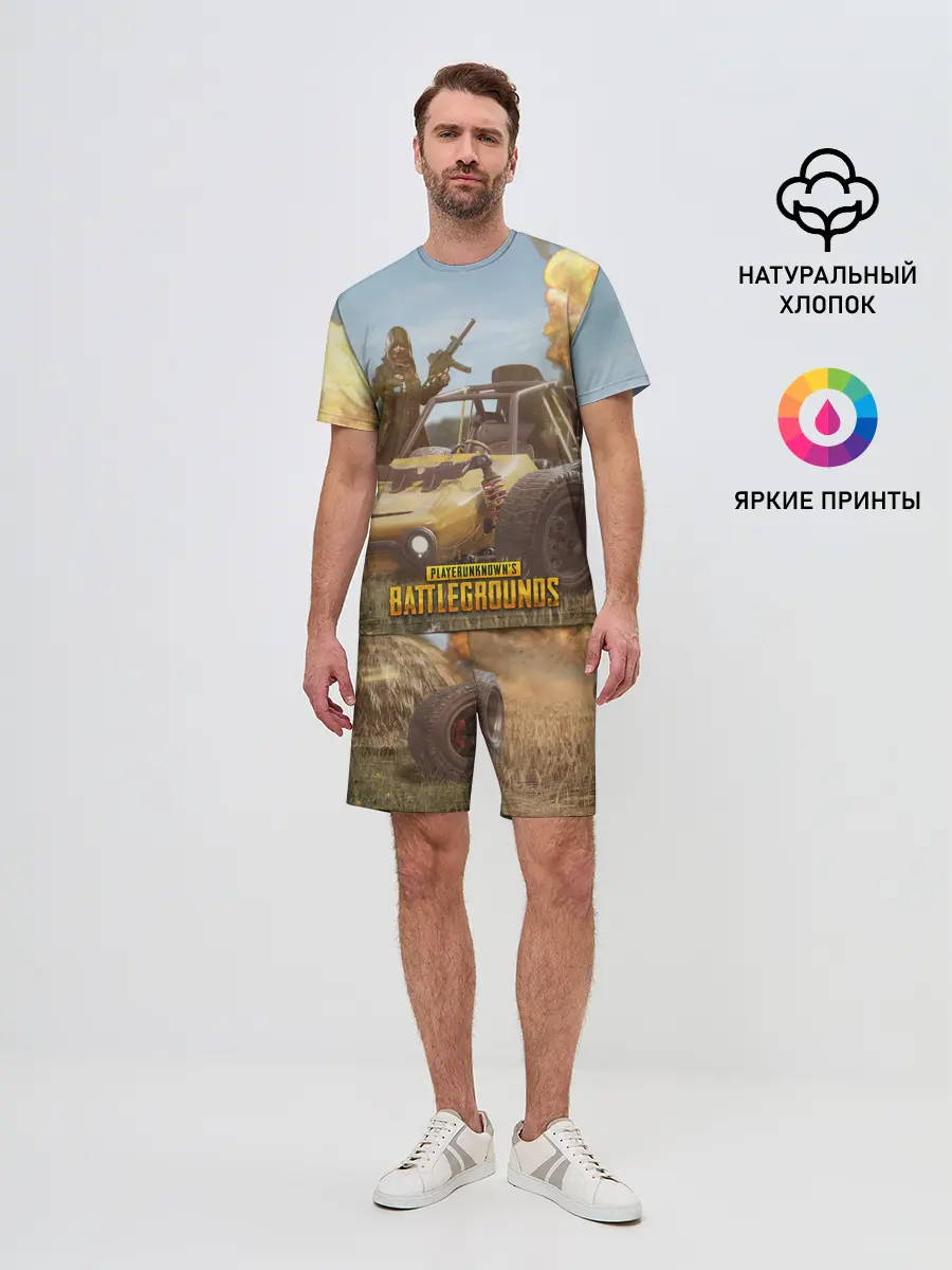 Мужской костюм с шортами / Pubg Mobile