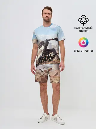 Мужской костюм с шортами / PUBG