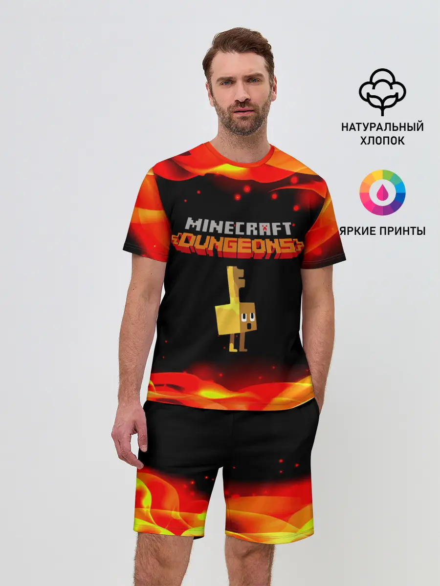 Мужской костюм с шортами / Майнкрафт Подземелья