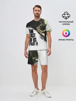 Мужской костюм с шортами / THE LAST OF US 2 | ОДНИ ИЗ НАС 2