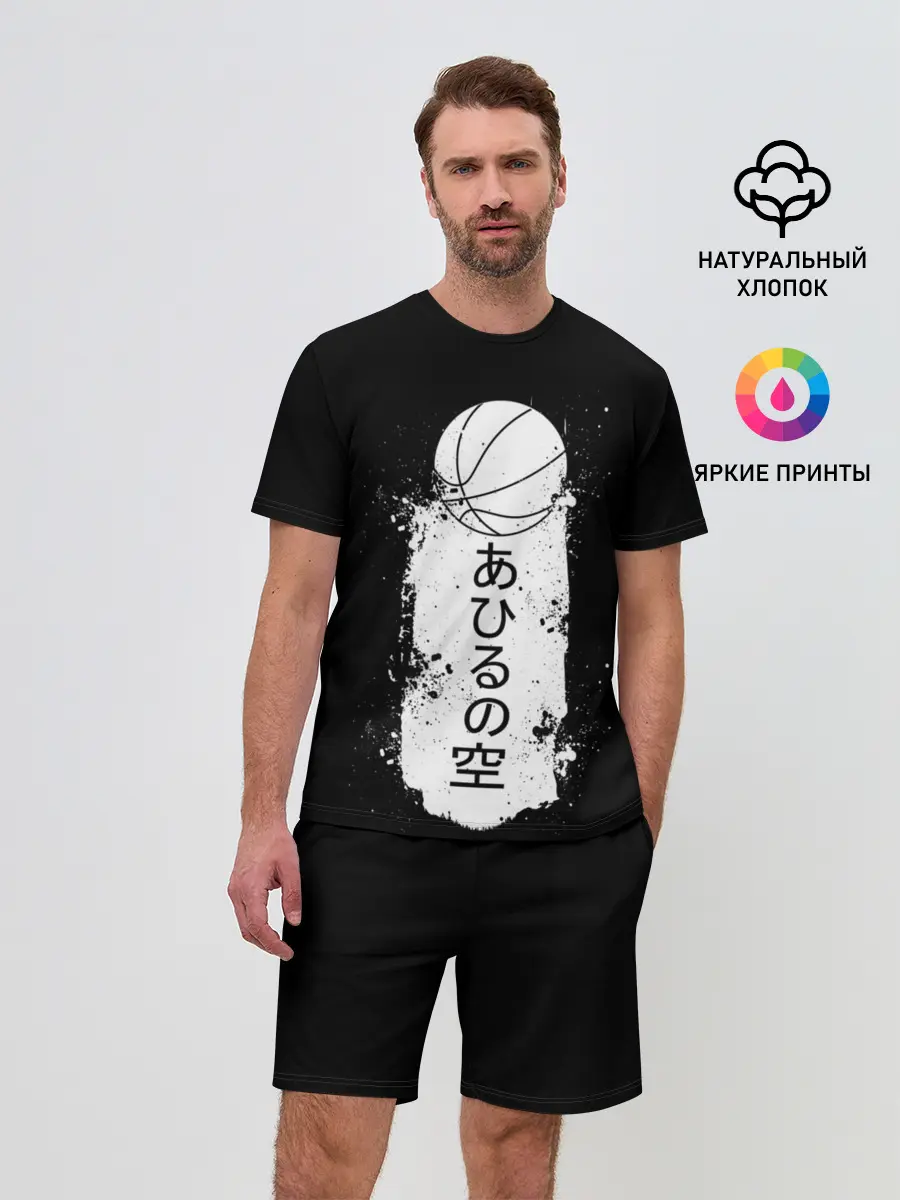 Мужской костюм с шортами / Ahiru no Sora ball