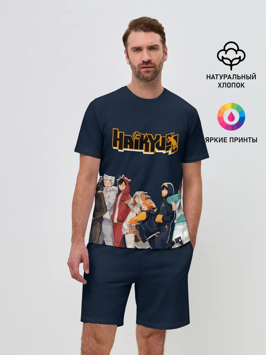 Мужской костюм с шортами / Haikyuu