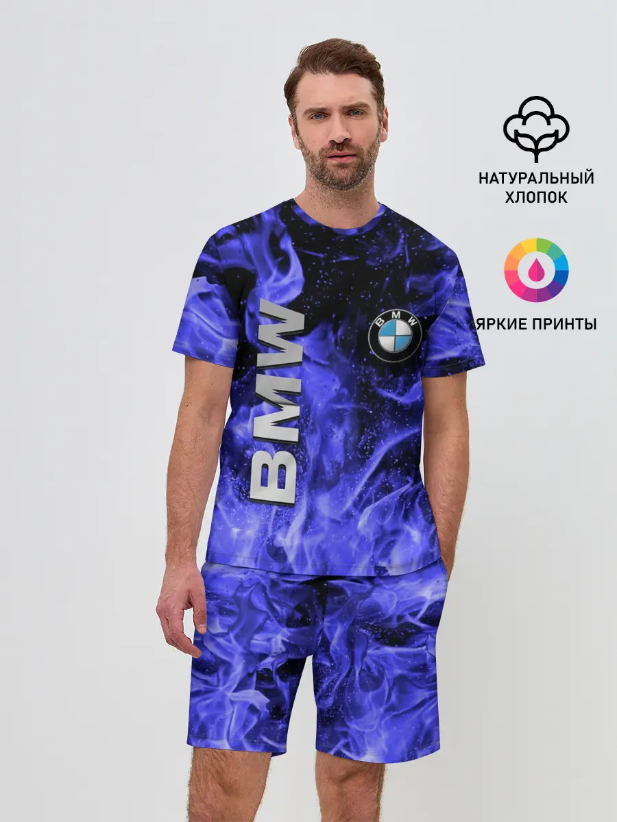 Мужской костюм с шортами / BMW