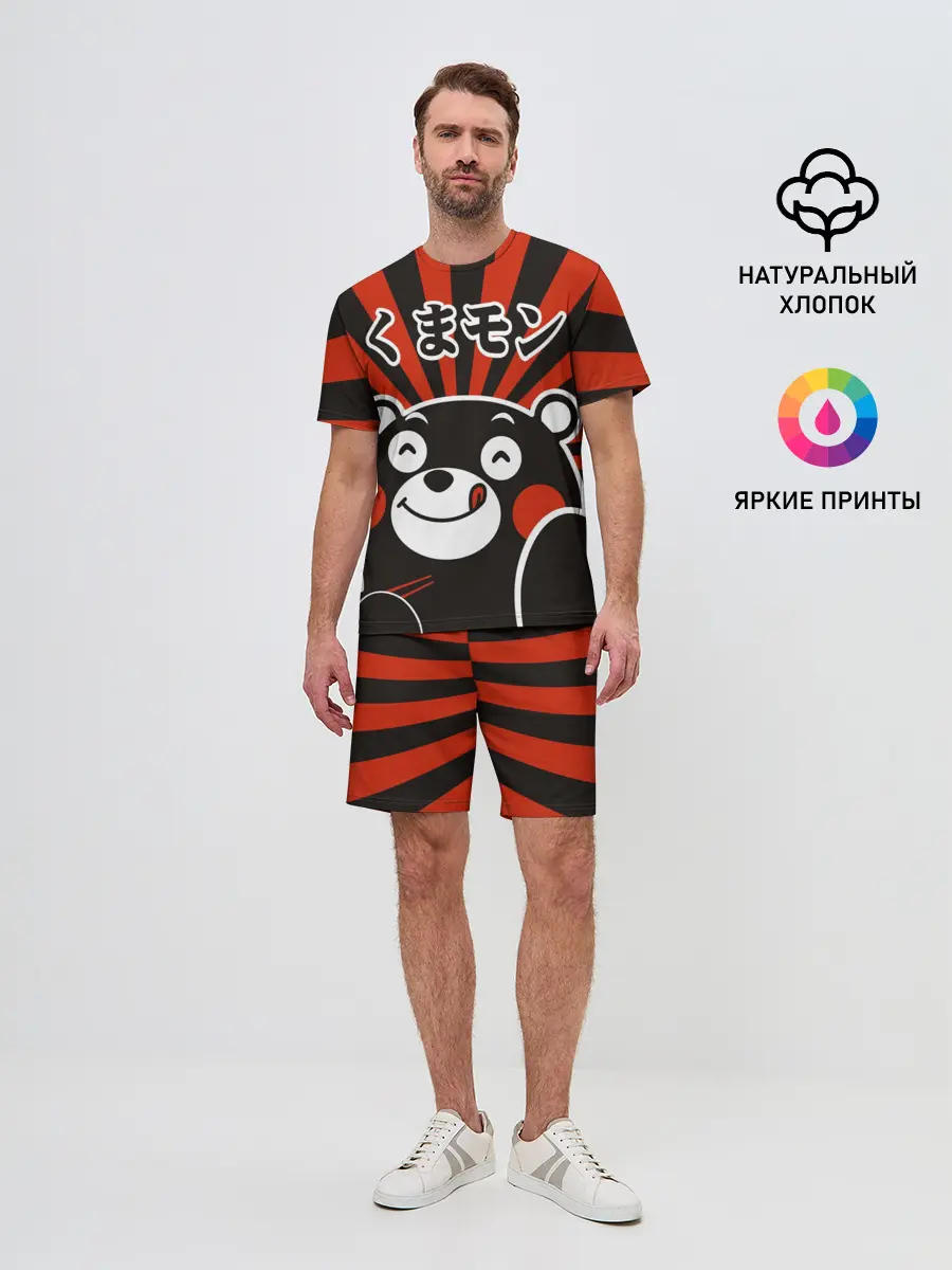 Мужской костюм с шортами / Kumamon довольный